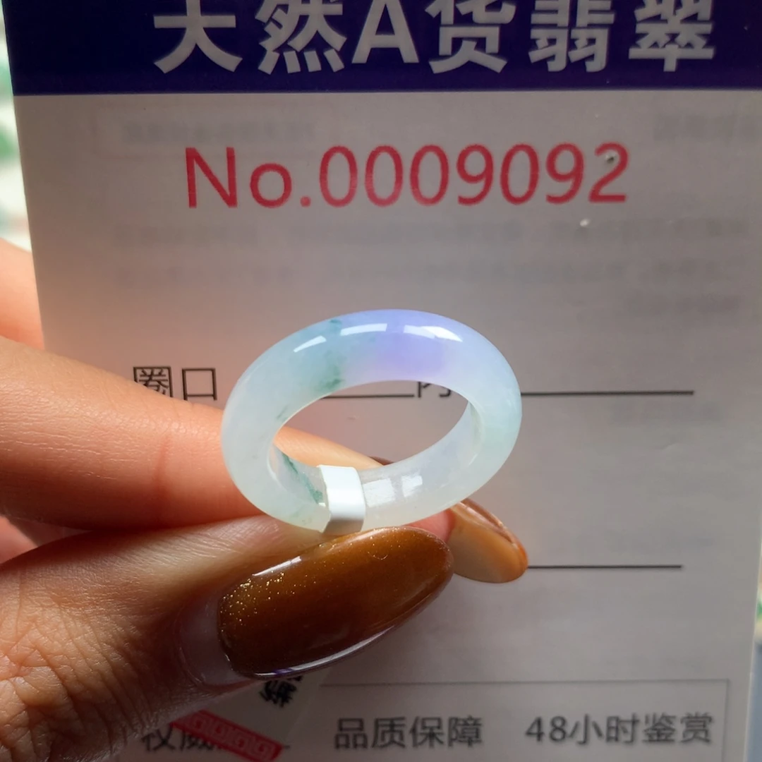 翡翠未镶嵌戒指港10/11