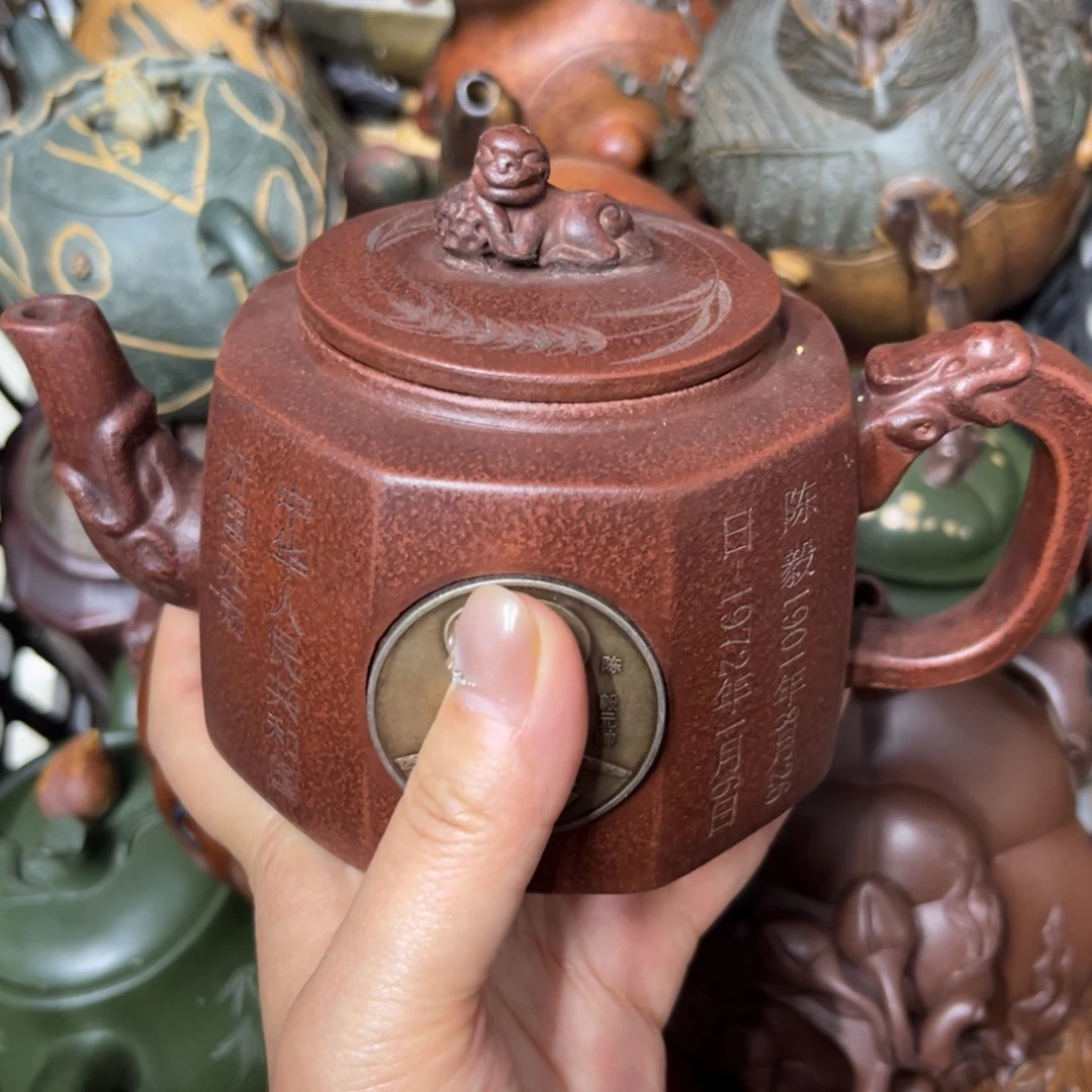 茶壶紫砂紫砂壶泡茶280
