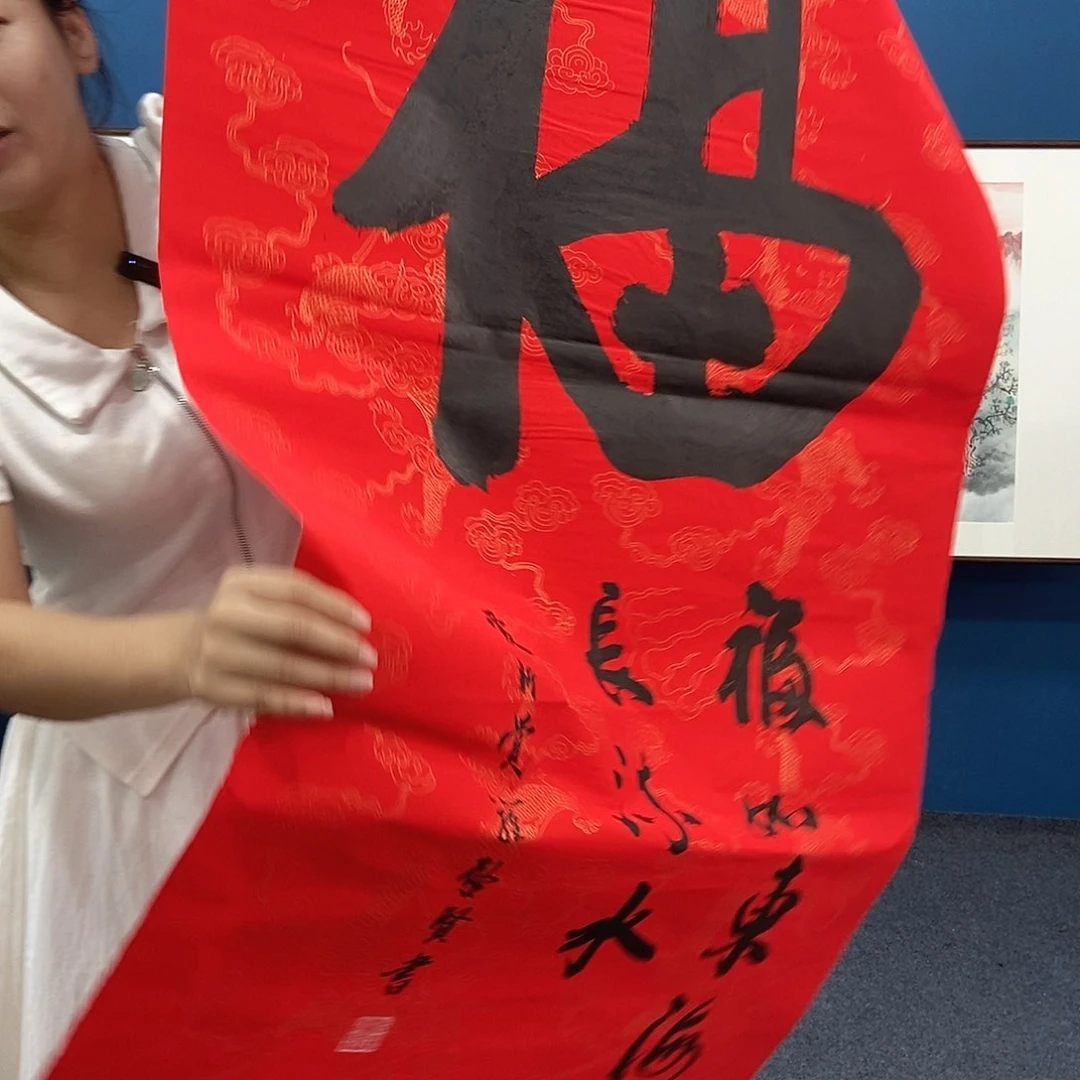 国画手绘书法作品包邮