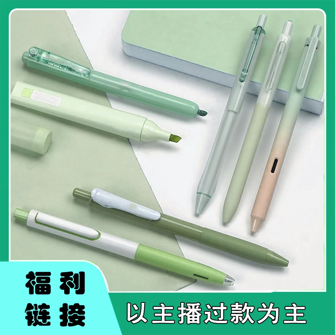 35#直播孤品-点石巡航时空舱中性笔