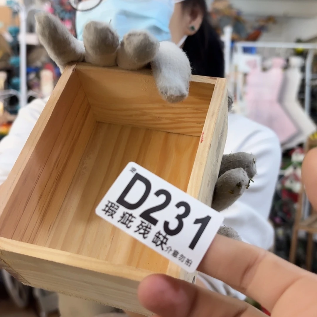 核桃木/黑胡桃（胡桃木）