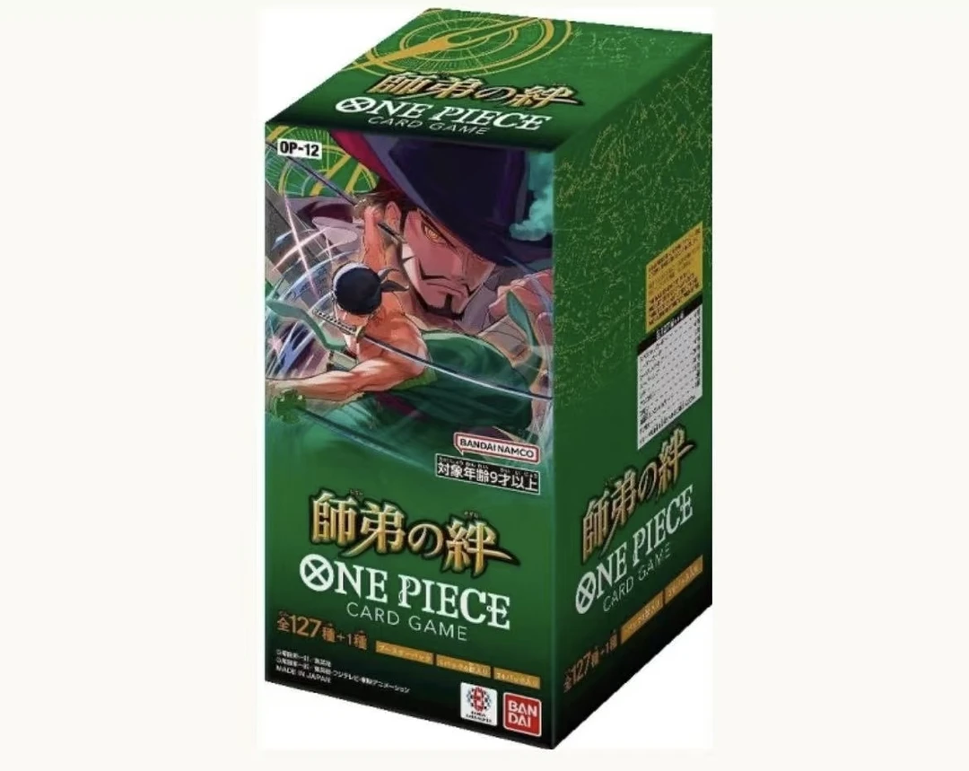【七星连珠】opcg12海贼王日版正版