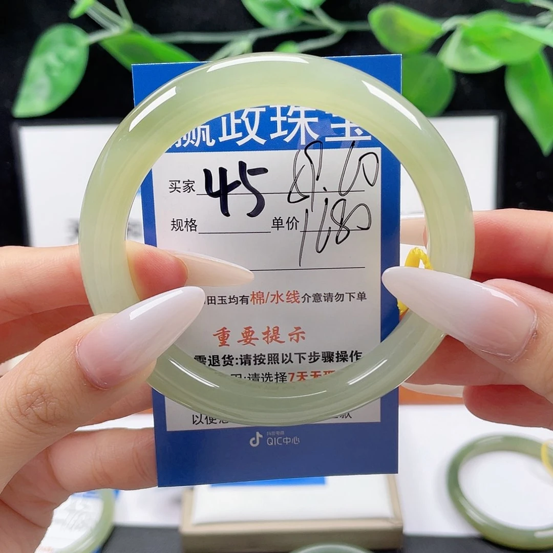 和田玉手镯未镶嵌