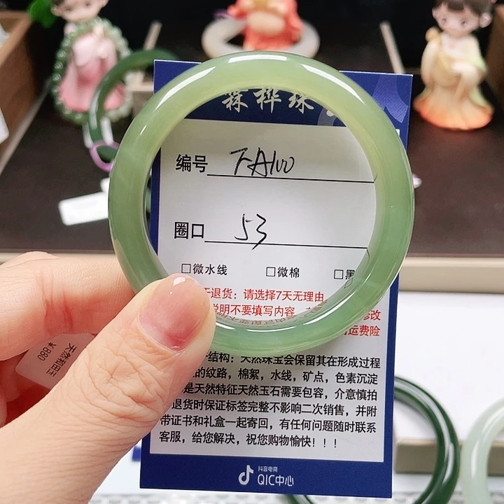 楊***亿和田玉手镯未镶嵌