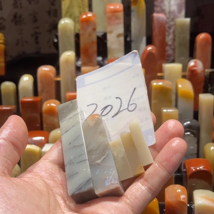 寿山石艺***哥寿山石寿山石印章