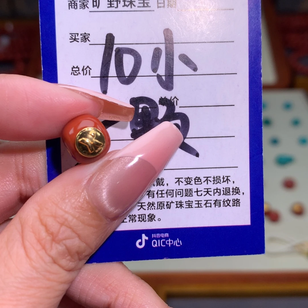 南红玛瑙颈饰未镶嵌