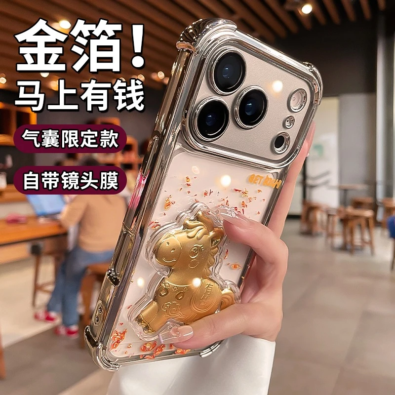2026新年金箔马上有钱适用苹果17promax手机壳15新款16防摔气囊14