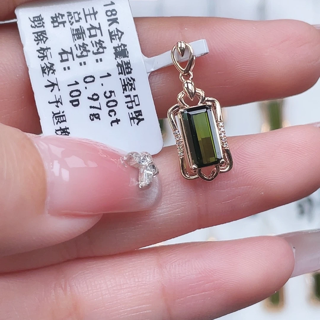 碧玺吊坠(不含链)18K金镶嵌