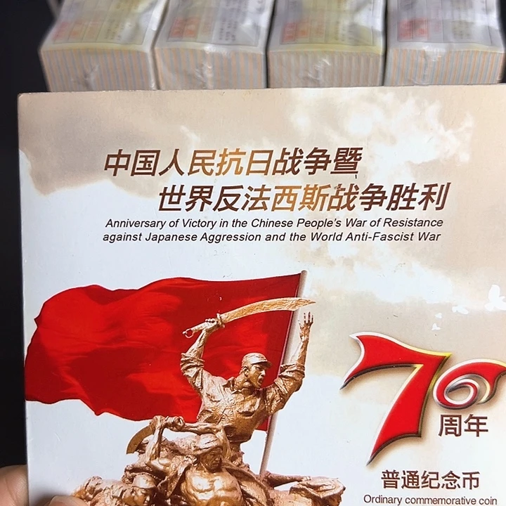 其他普通金属点一三冠16875001