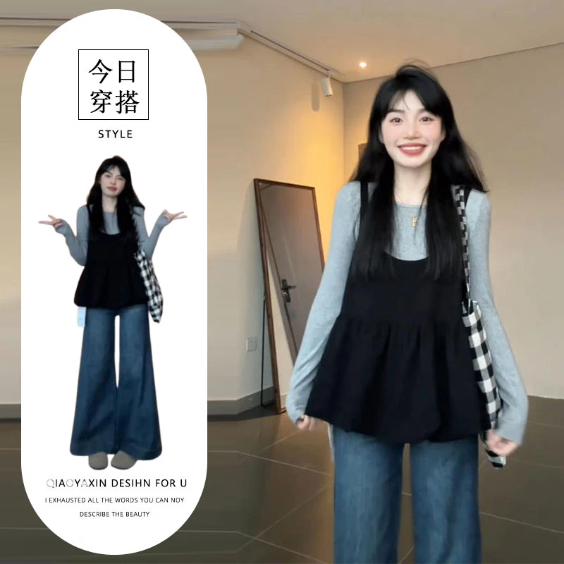 韩系慵懒风穿搭套装秋季新款百搭打底衫黑色吊带背心微喇裤三件套