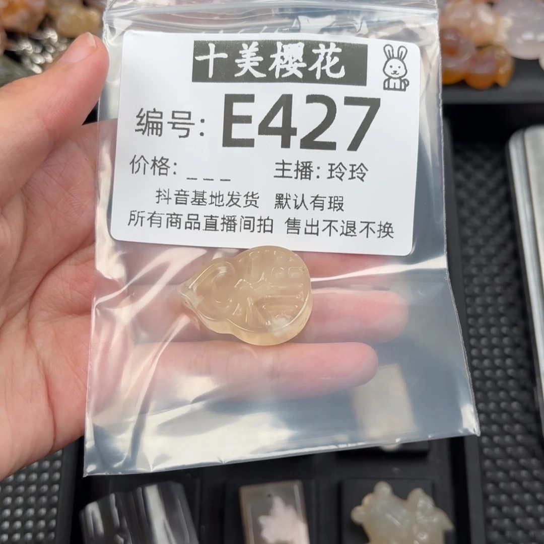 玛瑙/玉髓颈饰未镶嵌奶*