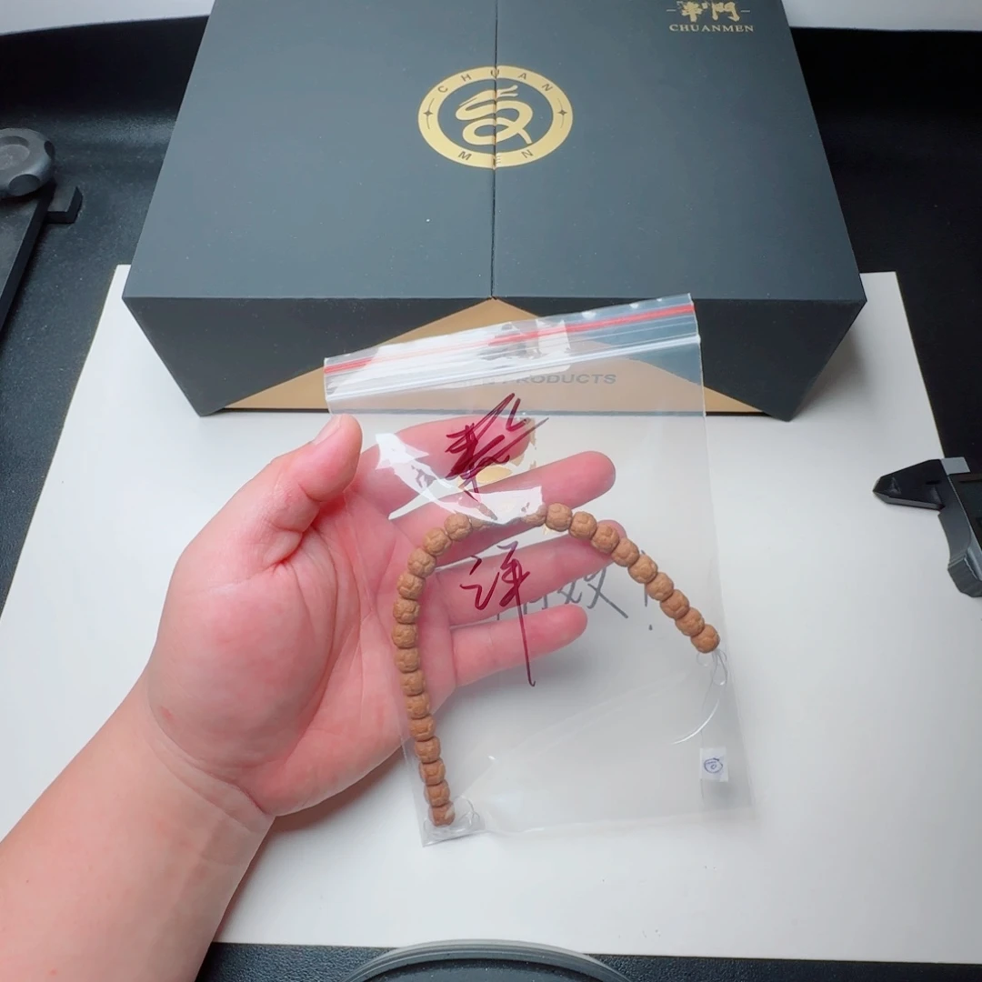 洋***、手串猴头核桃冯战神猴头精品手串