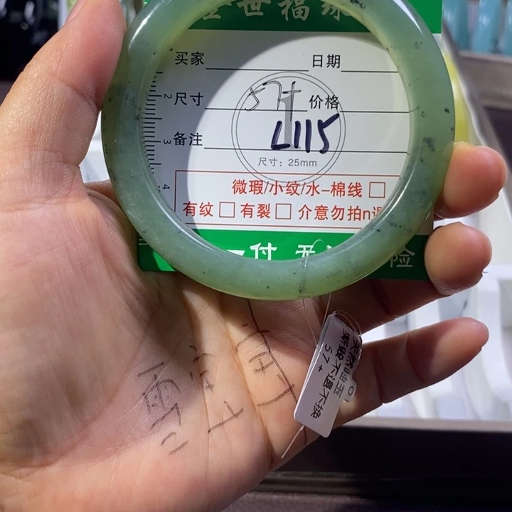 未镶嵌蛇纹石玉手镯