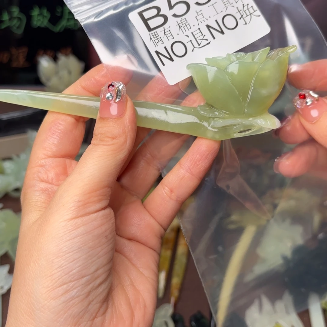 蛇纹石玉合金发饰