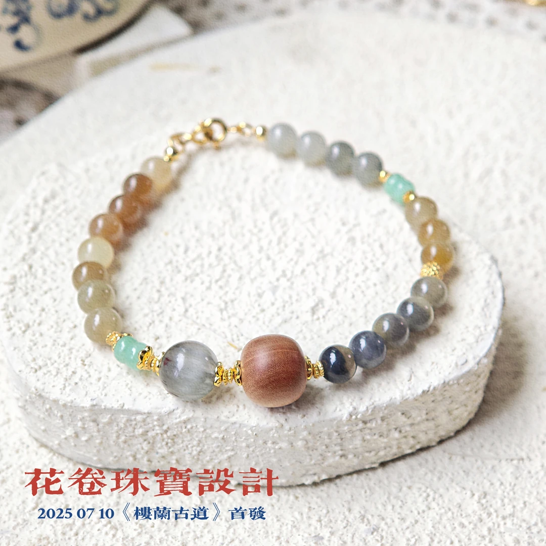 【楼兰古道】和田玉翡翠水晶手串多样性其一发货