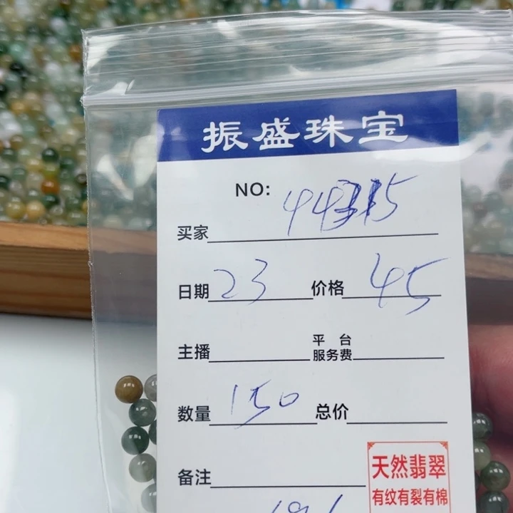 用***1翡翠未镶嵌手链Wwwwwwwww