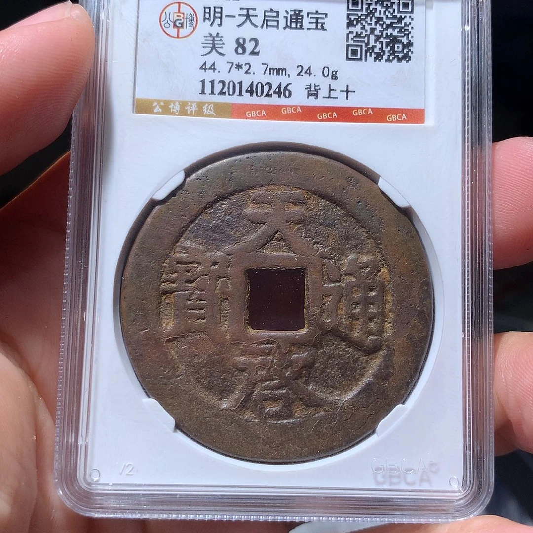 金属QY。钱钱钱钱钱钱0246