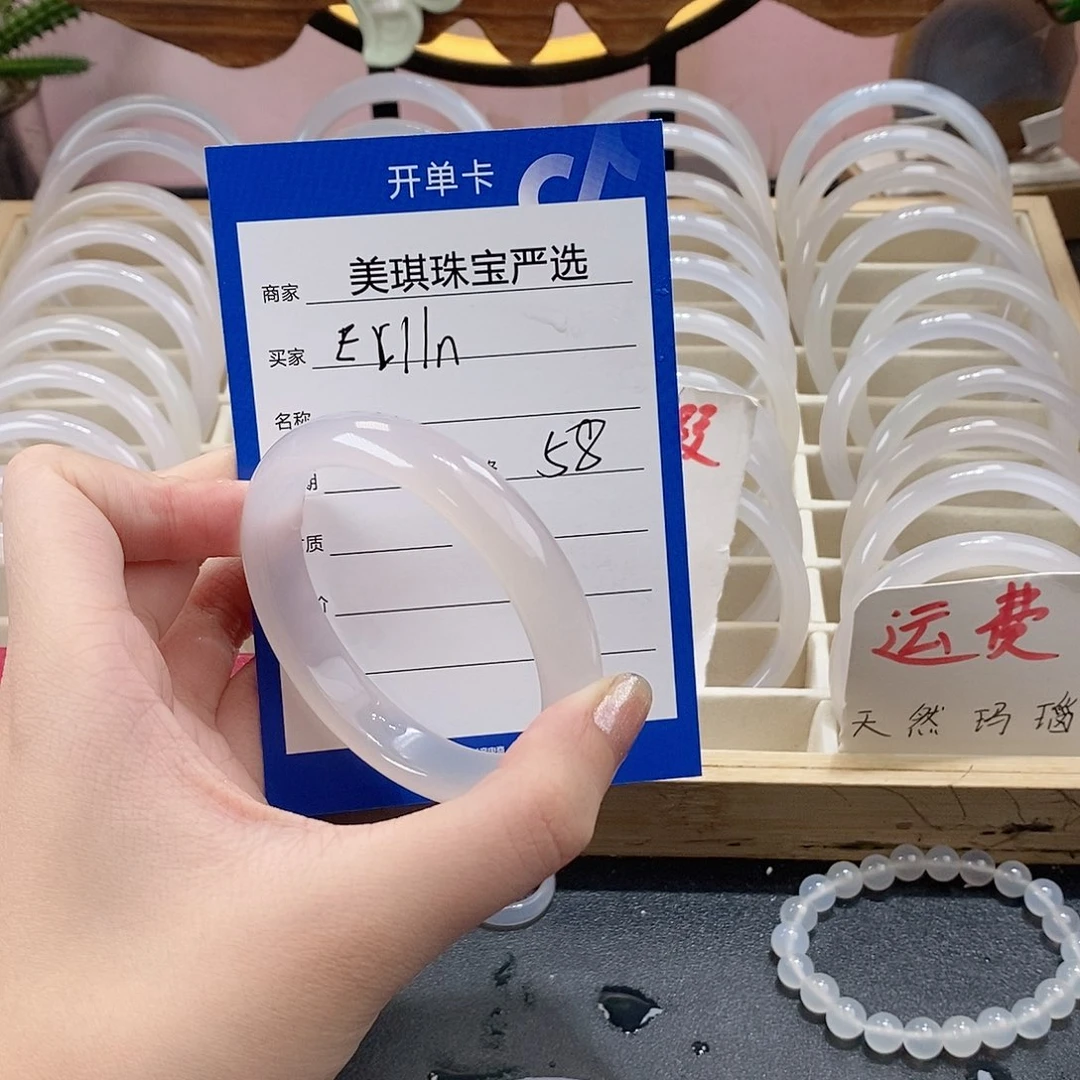手镯玛瑙/玉髓未镶嵌