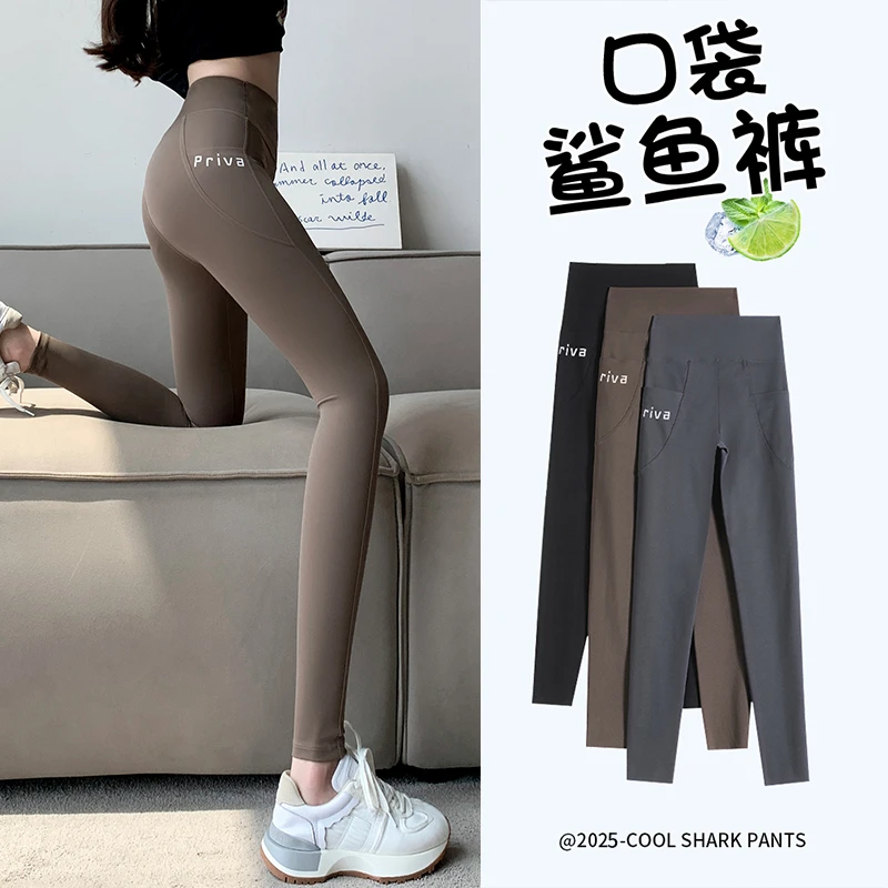 口袋瑜伽裤女外穿高腰提臀裸感紧身裤运动健身裤小个子鲨鱼打底裤