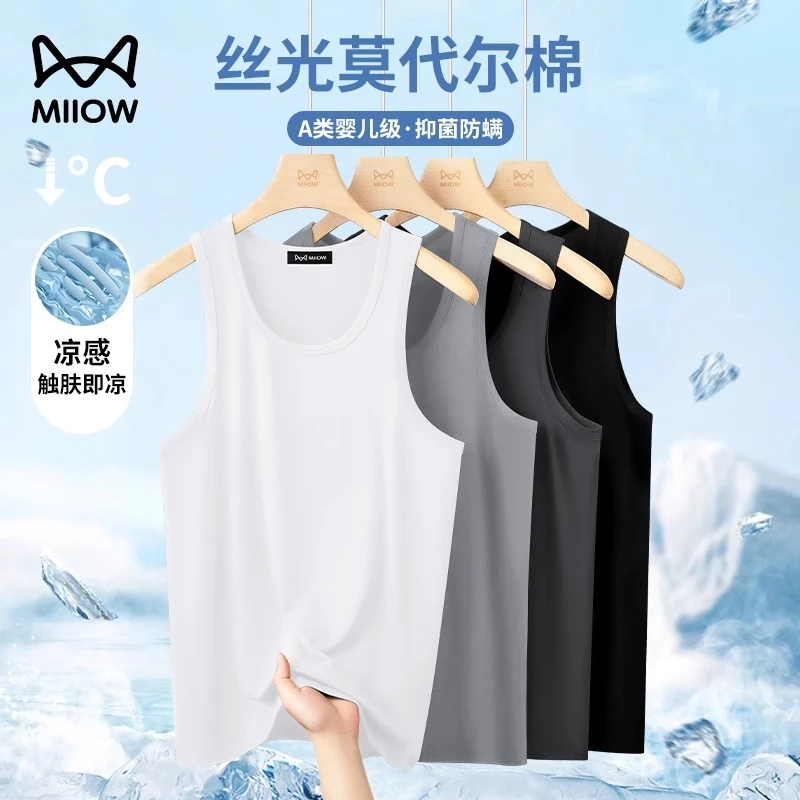 猫人丝光莫代尔男士背心2025夏季新款凉感透气运动健身无袖汗衫