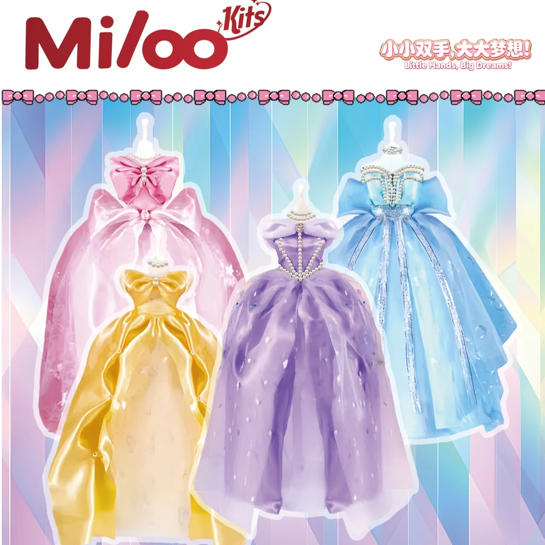 儿童手工diy服装设计娃娃衣服材料包女孩玩具生日礼物