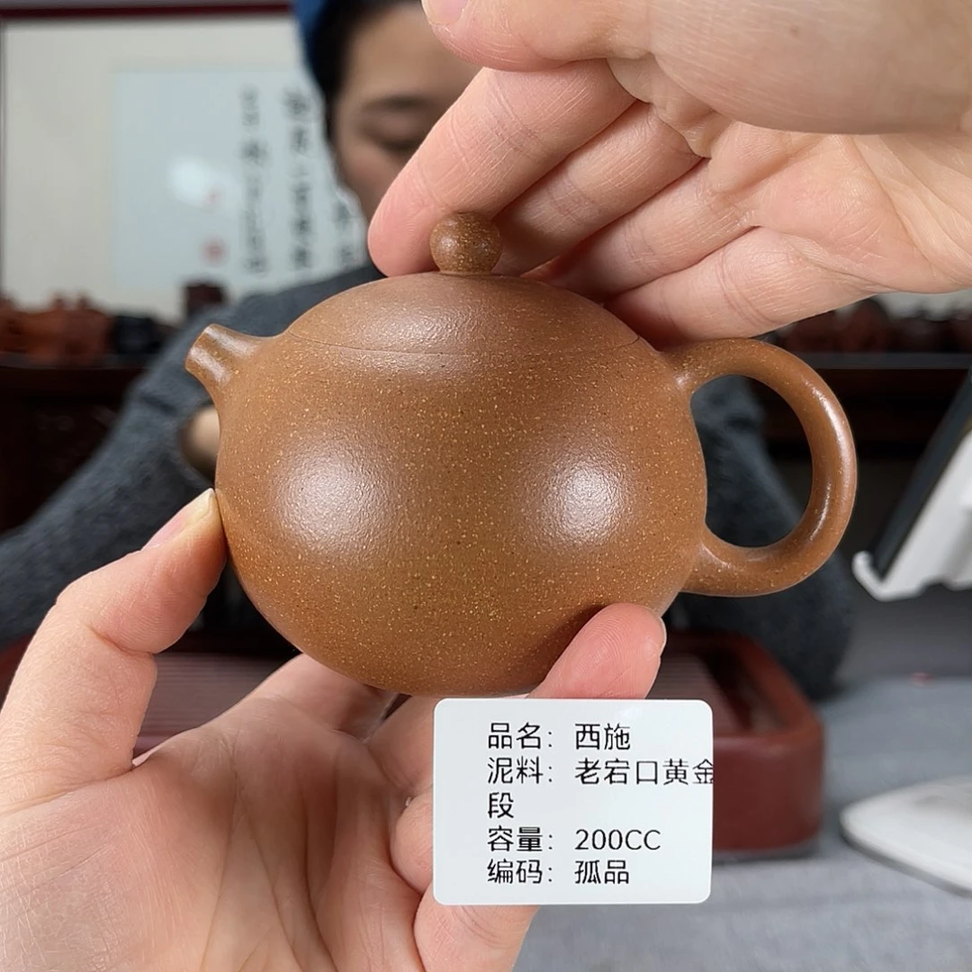 紫砂茶壶方圆紫砂