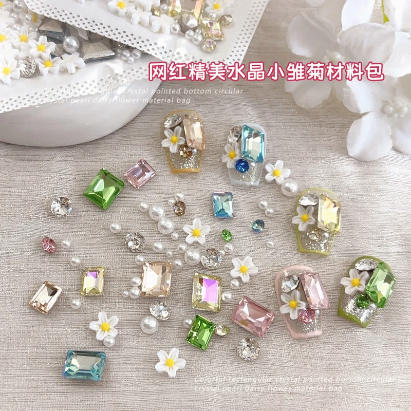 冰糖水晶小雏菊美甲饰品材料包粉蓝香槟绿色尖底钻diy穿戴甲配饰