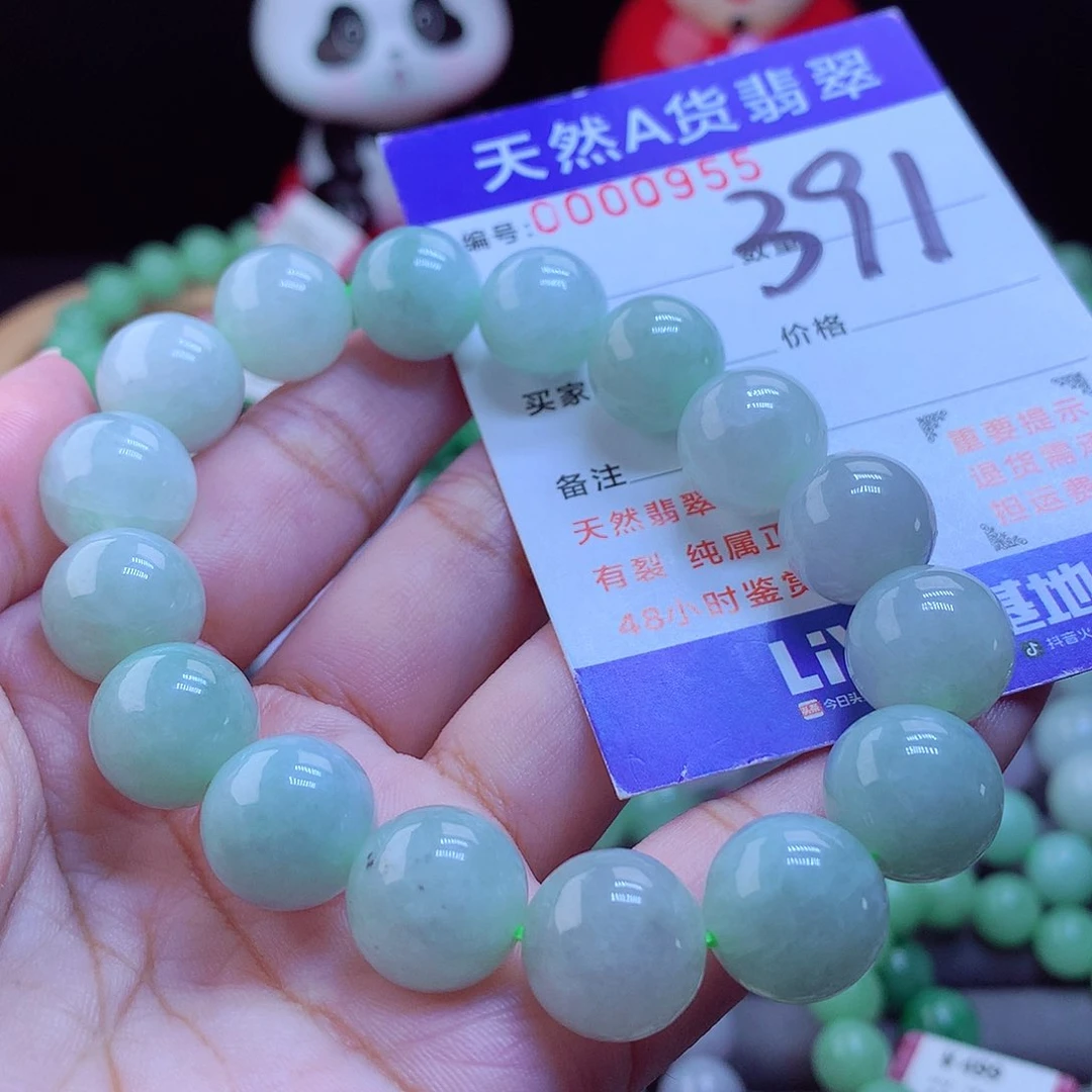未镶嵌手链翡翠手串