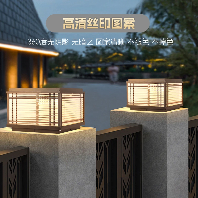 太阳能灯户外灯2025新款户外庭院灯柱头灯大门柱子灯别墅门柱灯