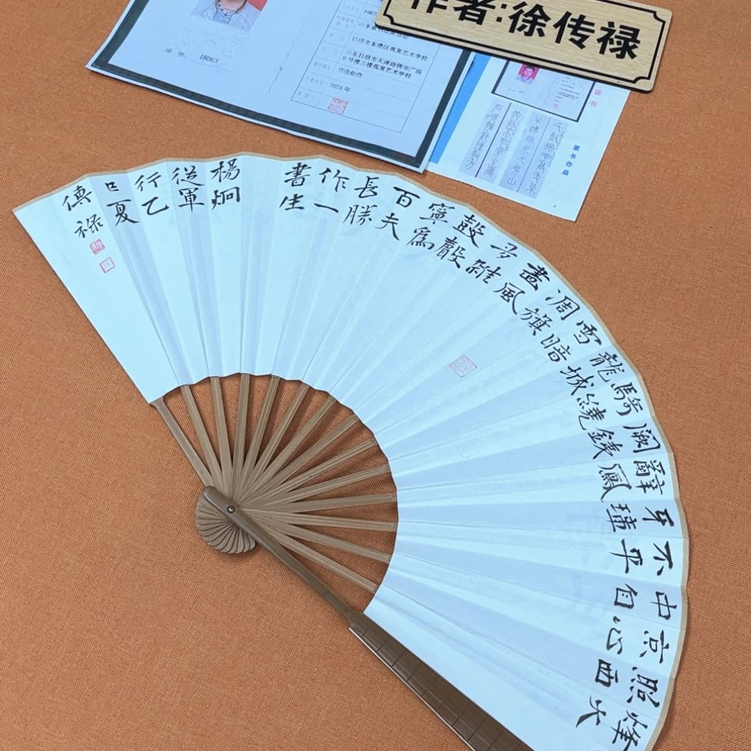 书法双面书写中书会员原创书法作品