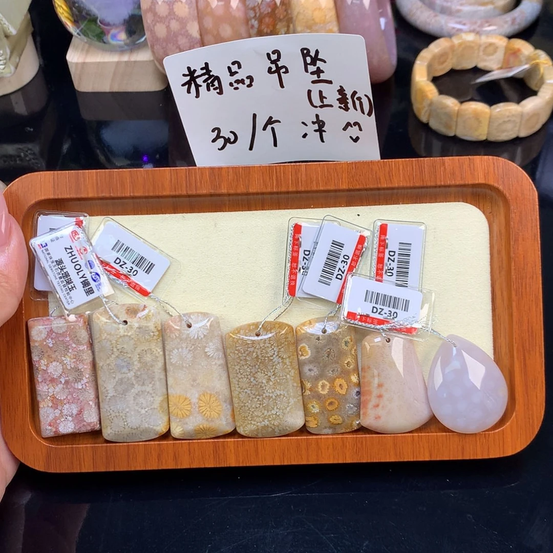 【闪购商品】颈饰未镶嵌硅化珊瑚（珊瑚玉）9号 30米/个 可挑