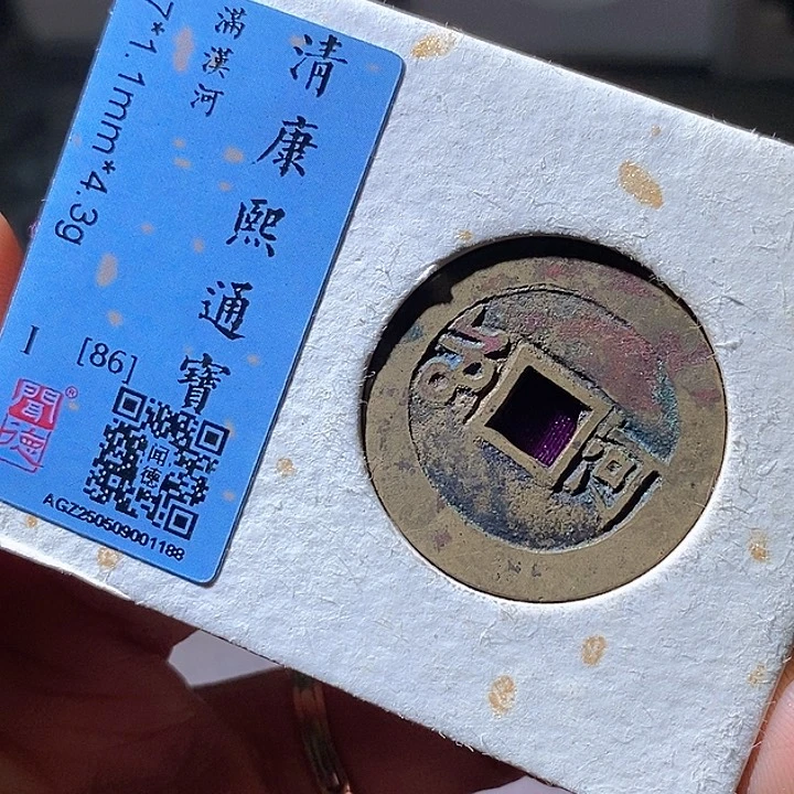 铜康熙河。华夏天玺总店
