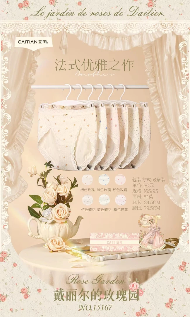 001-099高品质私物 NO退NO换 颜色随机