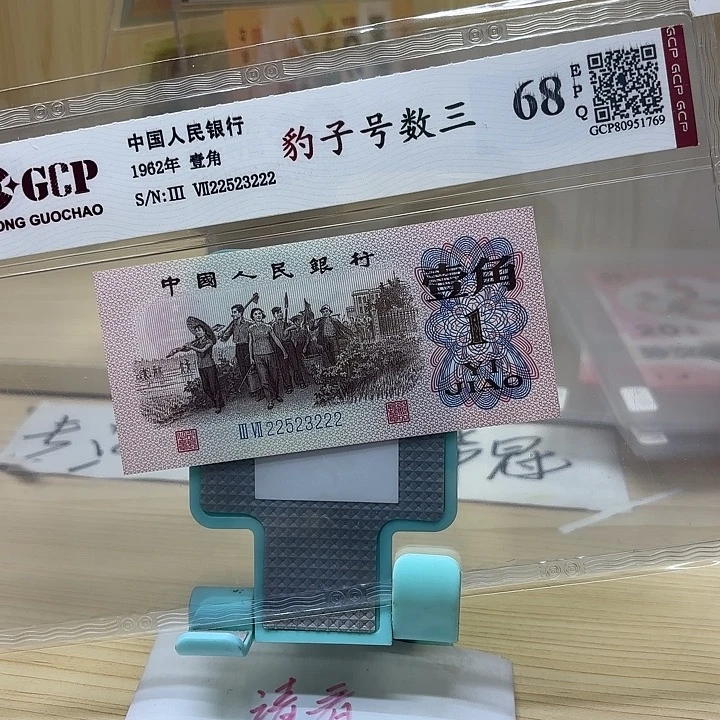 好多精品/靓号222