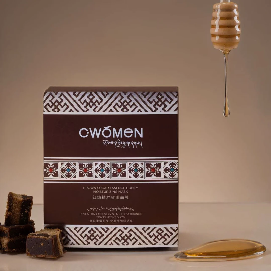 红糖奢宠蜜润面膜【送一盒面膜 三代体验装