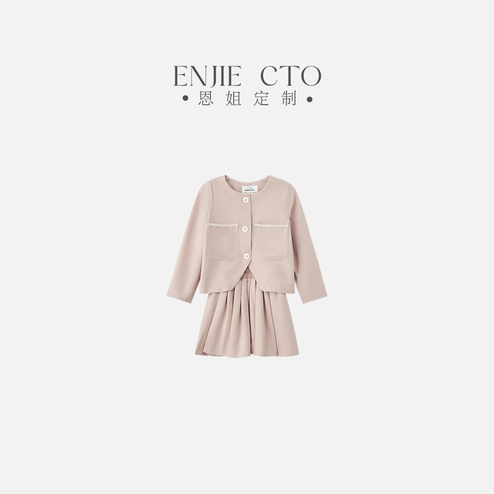 【恩姐定制】春季童装女童长袖学院风三件套套装ENCK88022