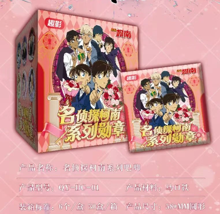 【趣影】名侦探柯南/福福吧唧/盲盒/未成年人禁止拆卡