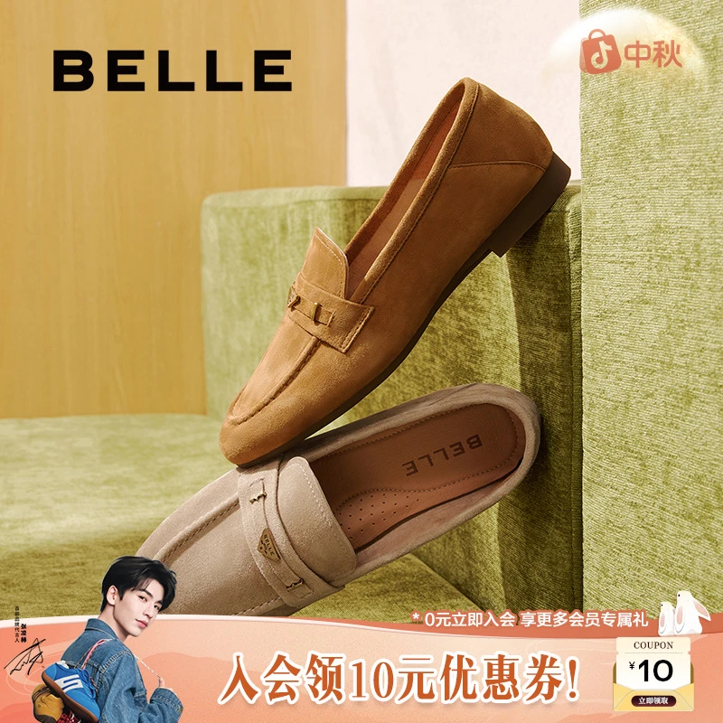 百丽女鞋子平底乐福鞋2025秋季新款软底豆豆深口单鞋E3C1DCA5