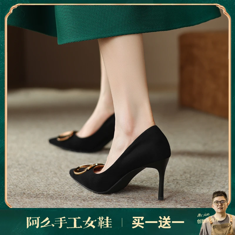 阿么手工女鞋洋气职业气质高跟鞋推荐细跟7CM通勤上班单鞋不累脚