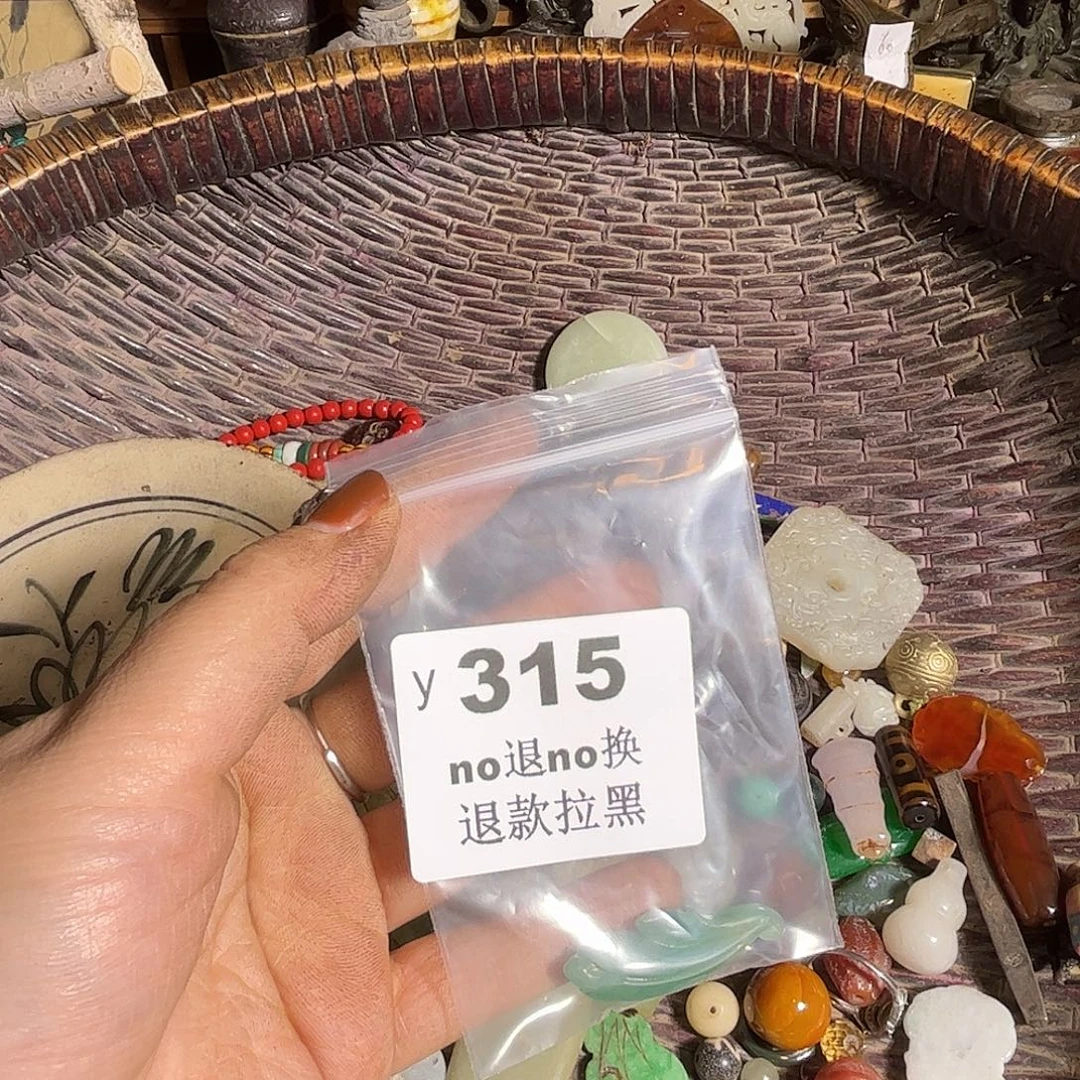 ****₄哈哈哈     315