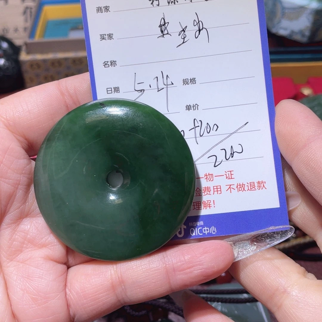 手串未镶嵌和田玉尘**凡