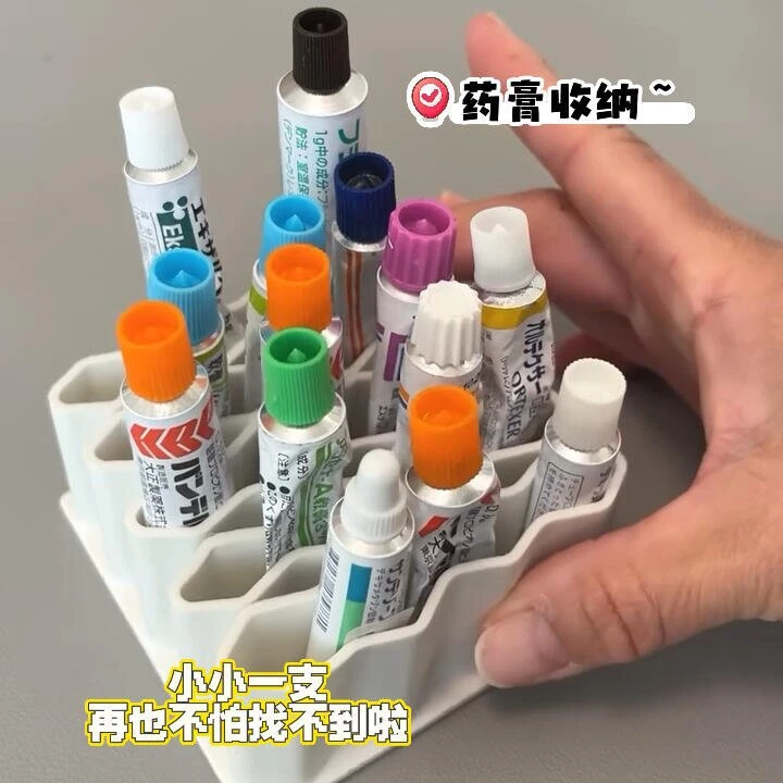 【花花】家用药膏收纳盒分格小药膏收纳神器药膏置物架药物收纳盒