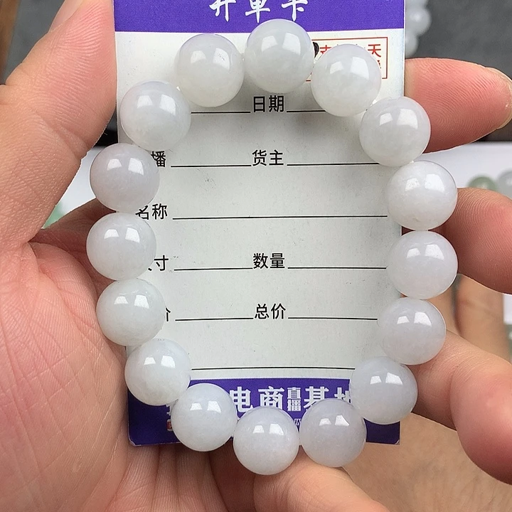 翡翠未镶嵌手链卡13