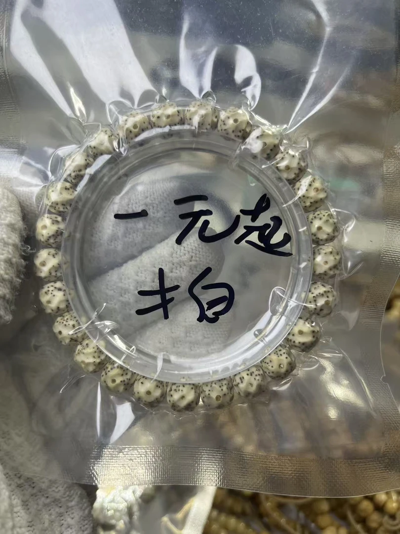 9改星月无相带连星不是大留白数星星