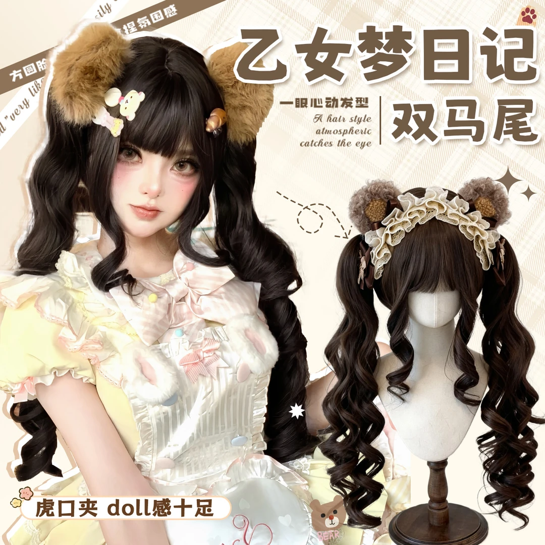 【乙女梦日记】艾丽卷卷假发lolita全头套女虎口夹双马尾短发大波浪