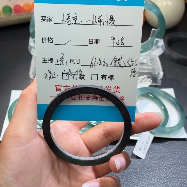 悟***慢翡翠未镶嵌手镯绿乌鸡