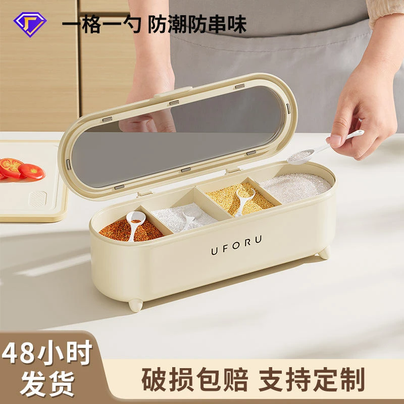 调料盒家用带盖一体多格食品级调味盒分格不串味盐味精调料收纳盒