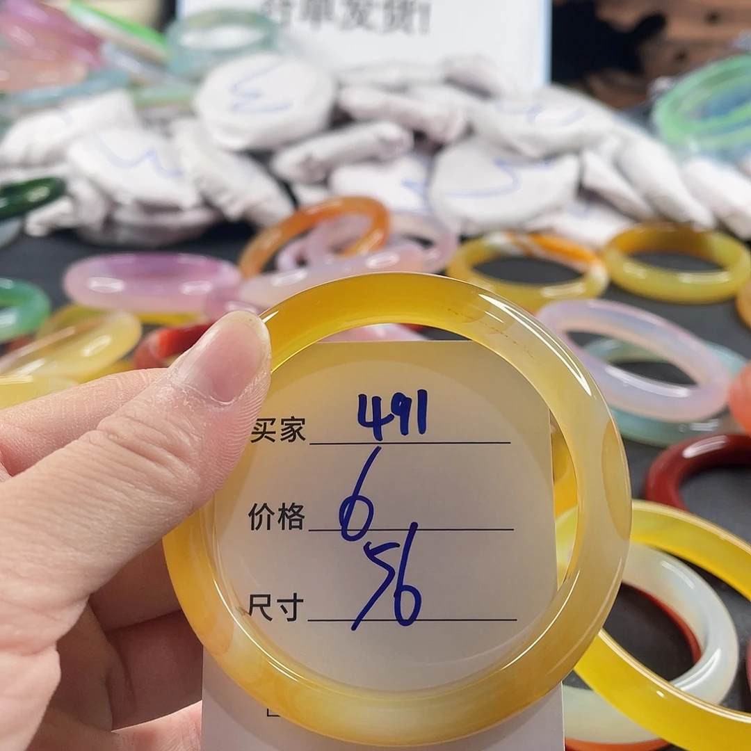 手镯玛瑙/玉髓未镶嵌