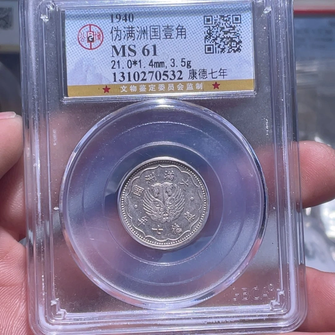 金属汇通天下汇通柴0532