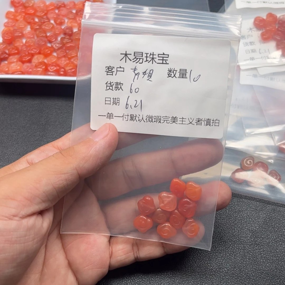 南红玛瑙配饰未镶嵌青*